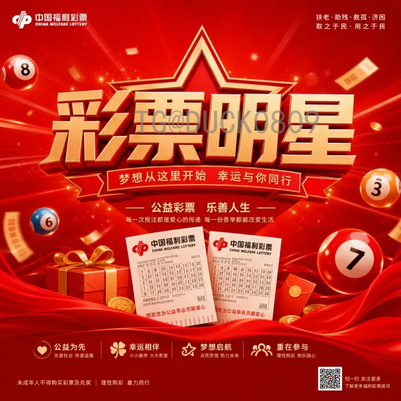 官方2026年世界杯大洋洲名额查询：分配规则与预选赛全解析